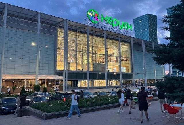 Keruen shopping mall Astana Астана