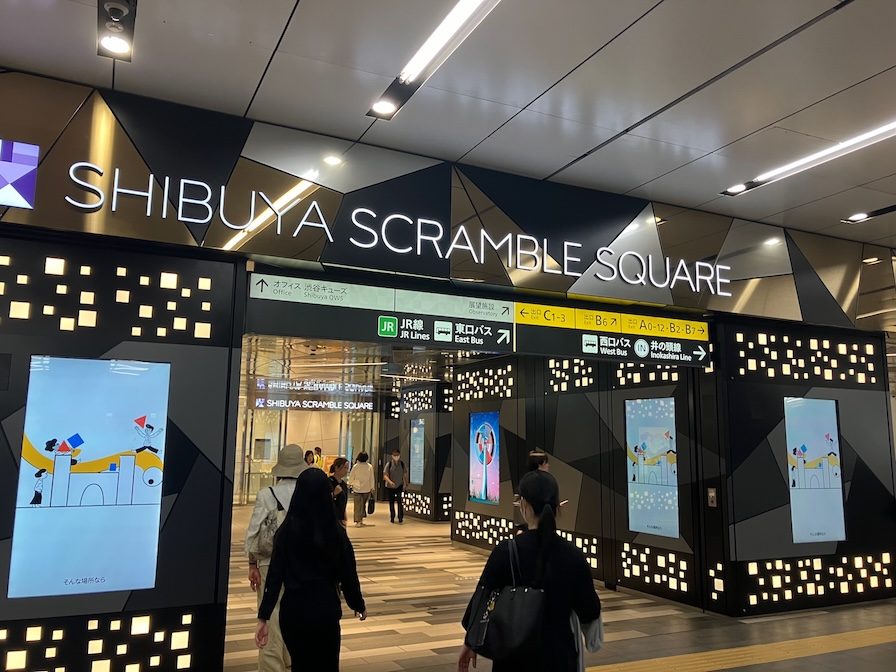 Shibuya Scramble Square