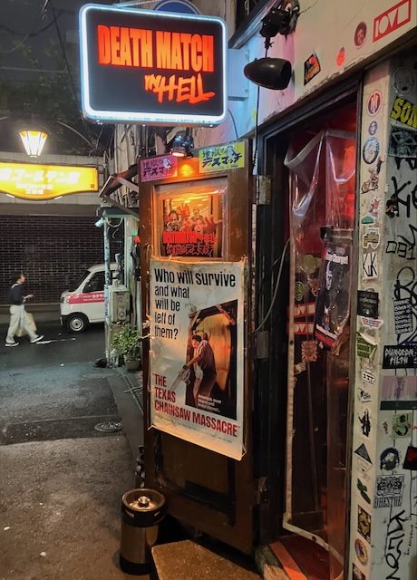 Tokyo Shinjuku Golden-Gai